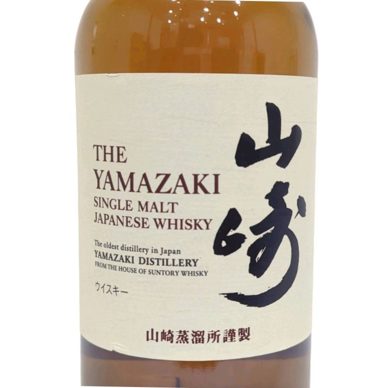 サントリー - 新品•未開封  山崎 NV 楽天市場】サントリー 山崎 NV 700ml 箱なし シングルモルト