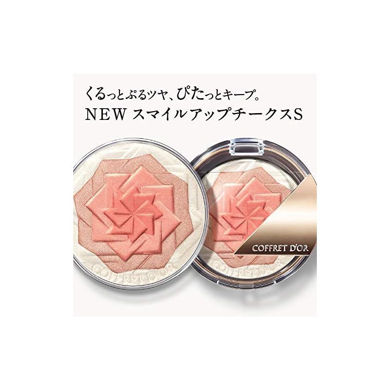 COFFRET D'OR コフレドール スマイルアップチークスS 05 ローズ