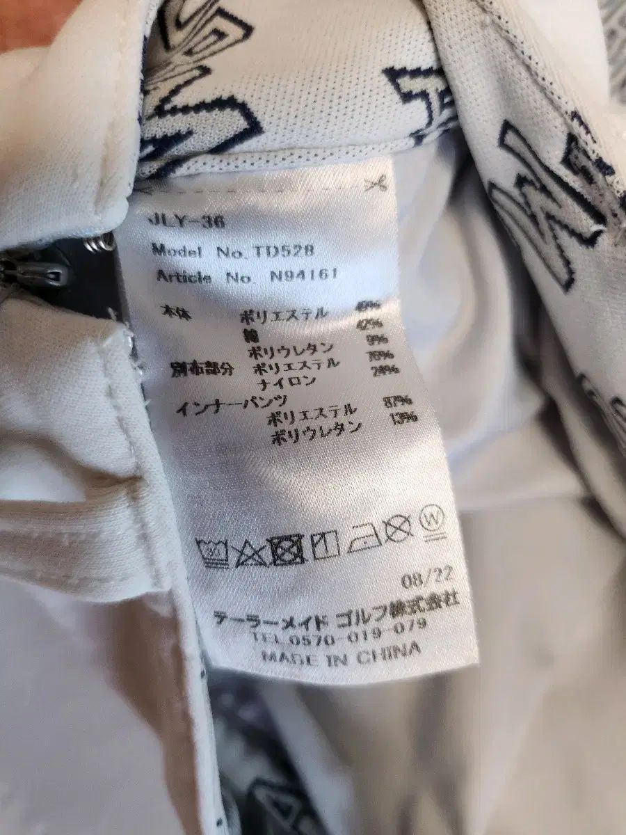 人気アイテム、安い通販。 テーラーメイド ゴルフスカート＋長袖Tシャツセット 店舗