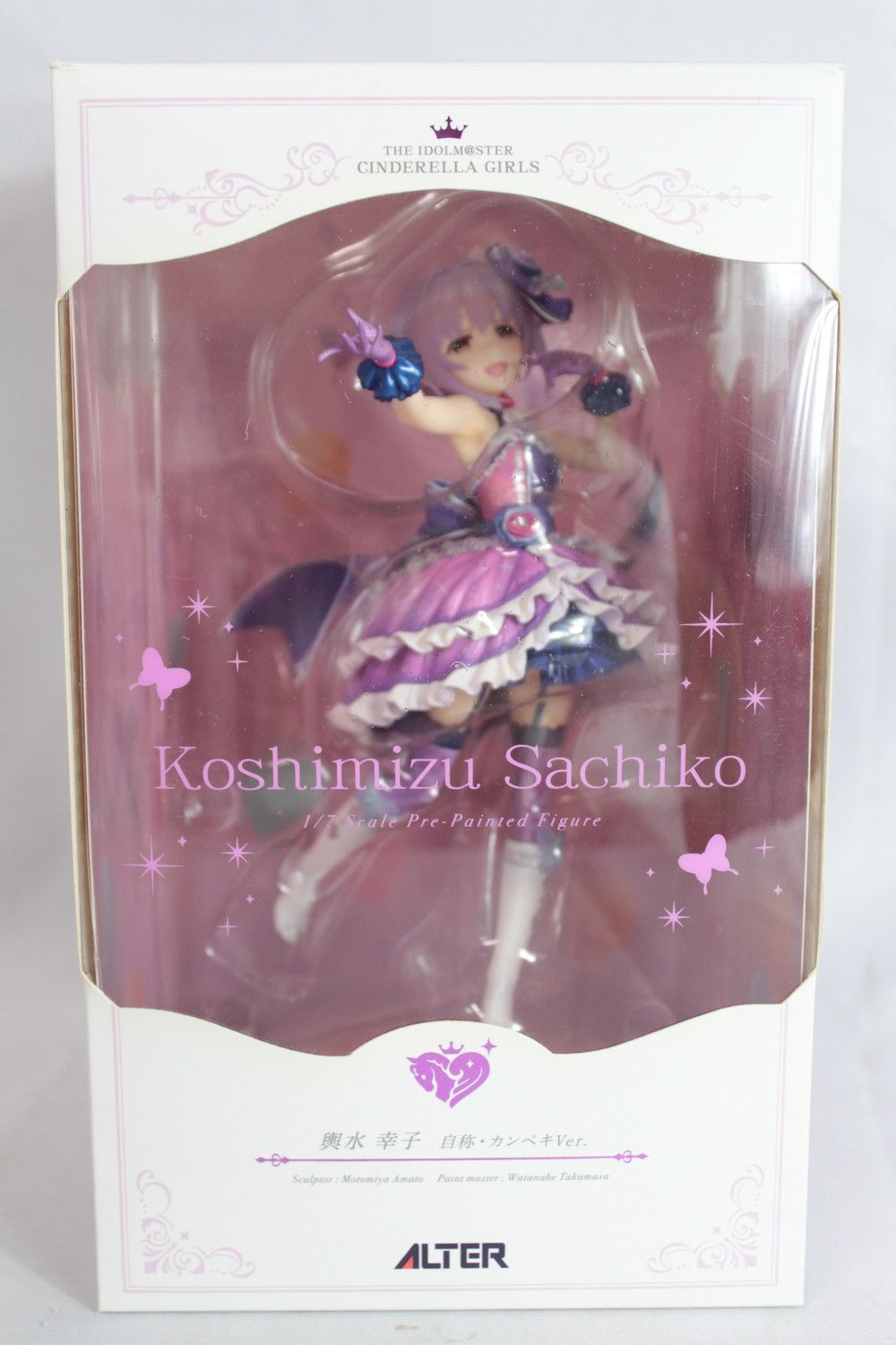 ◇輿水幸子 自称・カンペキVer. アイドルマスター シンデレラ