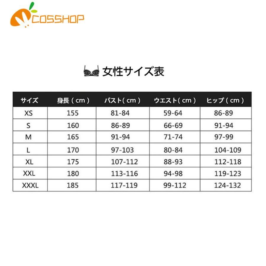 二次会 イベント