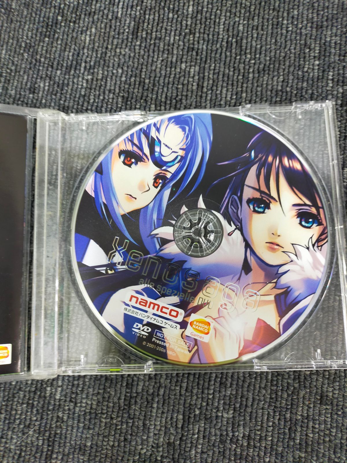 ゼノサーガ エピソードIII [ツァラトゥストラはかく語りき] PS2
