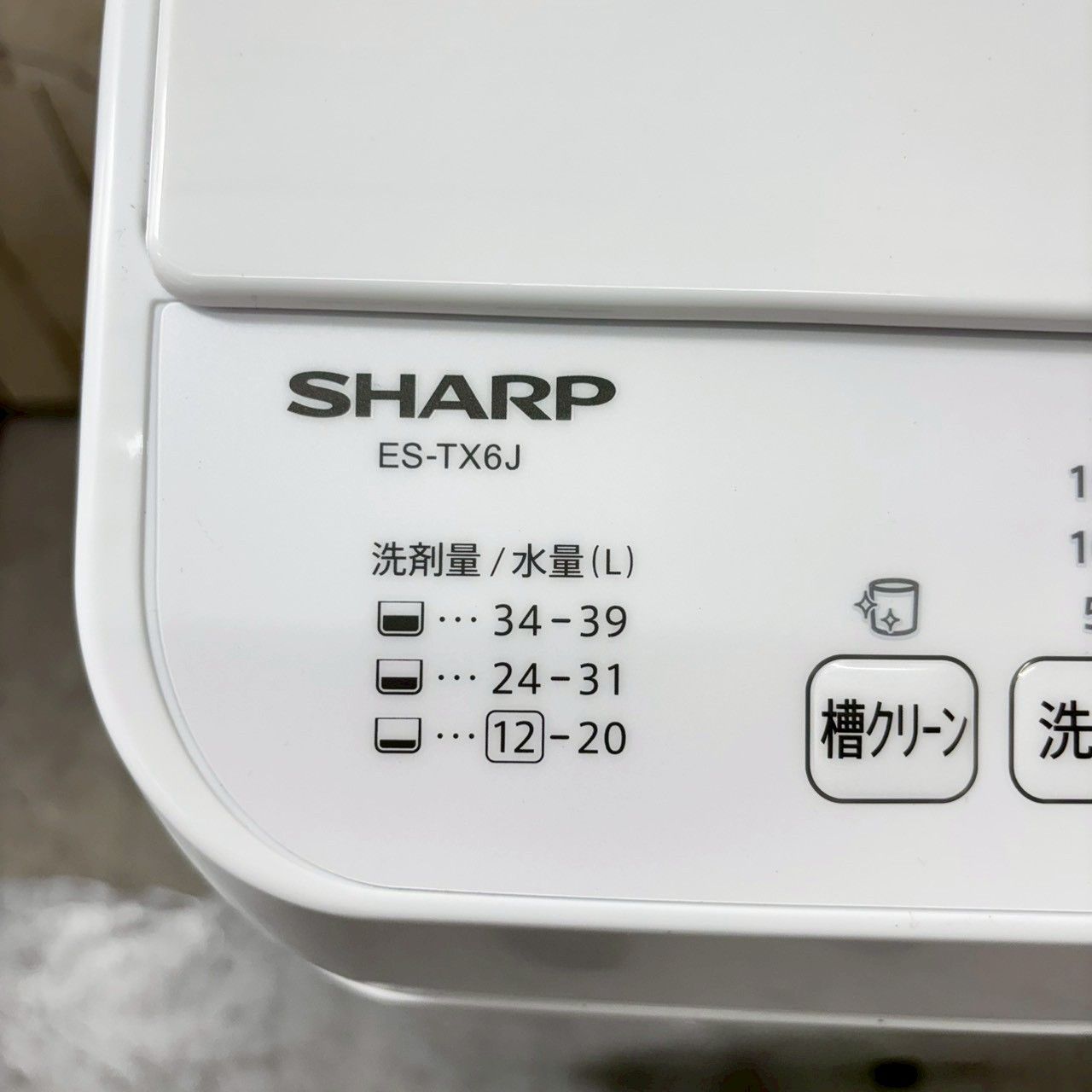専用【2024年製】SHARP シャープ ES-TX6J-W 洗濯機 6.5kg - メルカリ