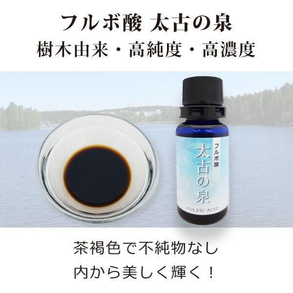 有害金属排出 ミネラルの吸収アップ