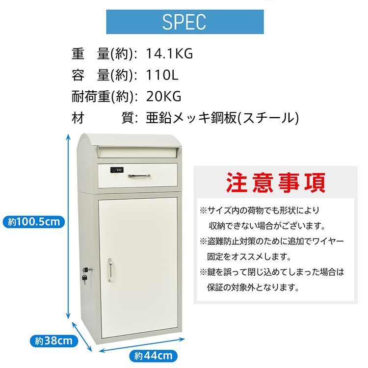 置き型