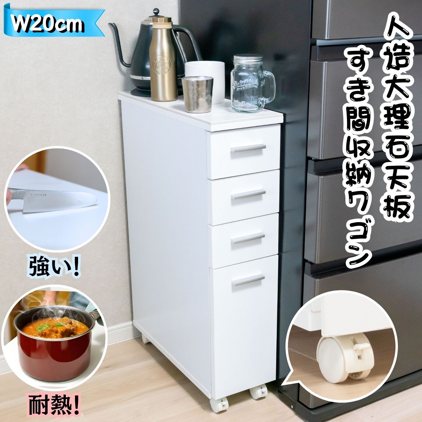 人造大理石天板キッチンワゴンW３０ 楽天市場】キッチンワゴン 人工大理石天板キッチン作業台 幅48cm