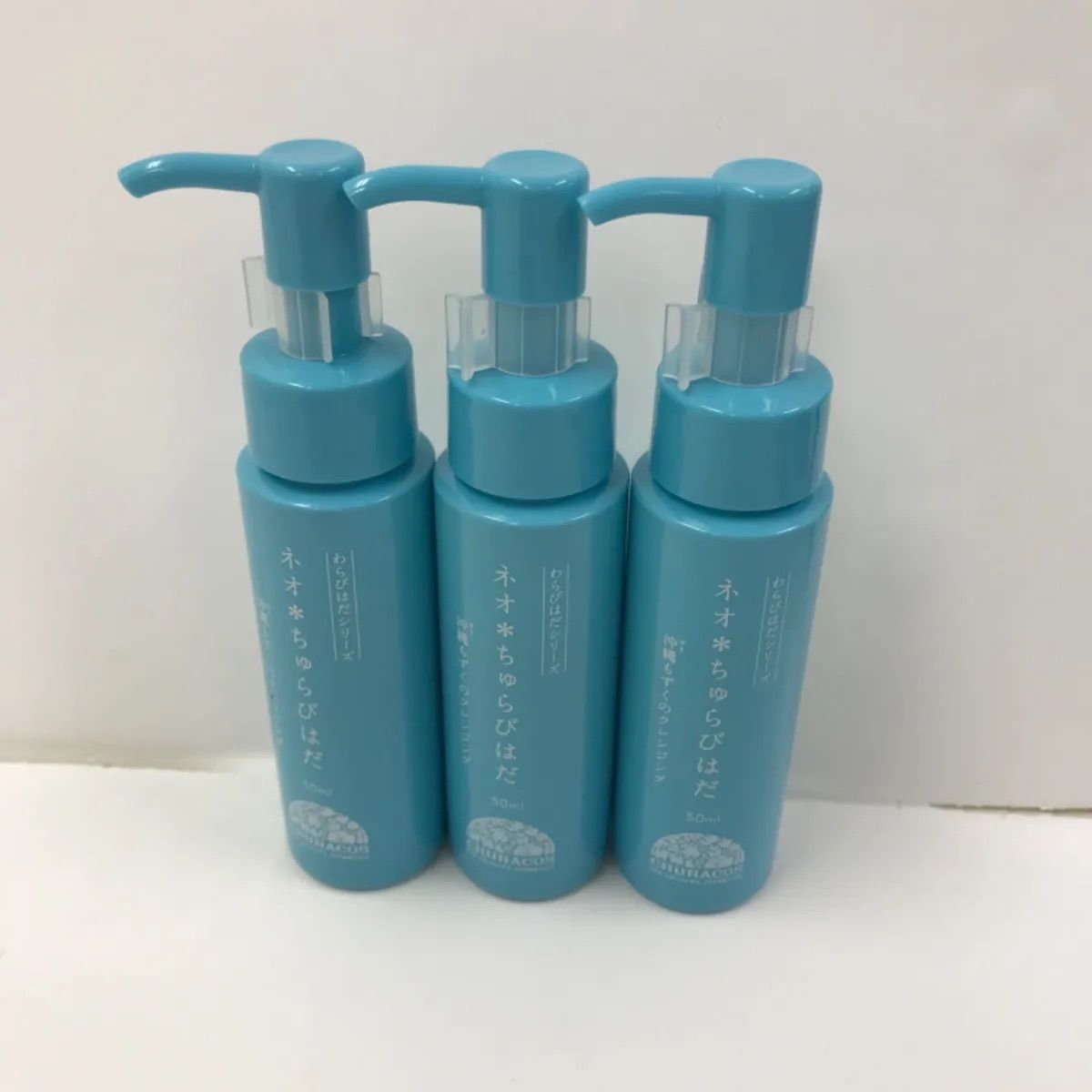T195 チュラコス ネオちゅらびはだ 50ml×3本 セット