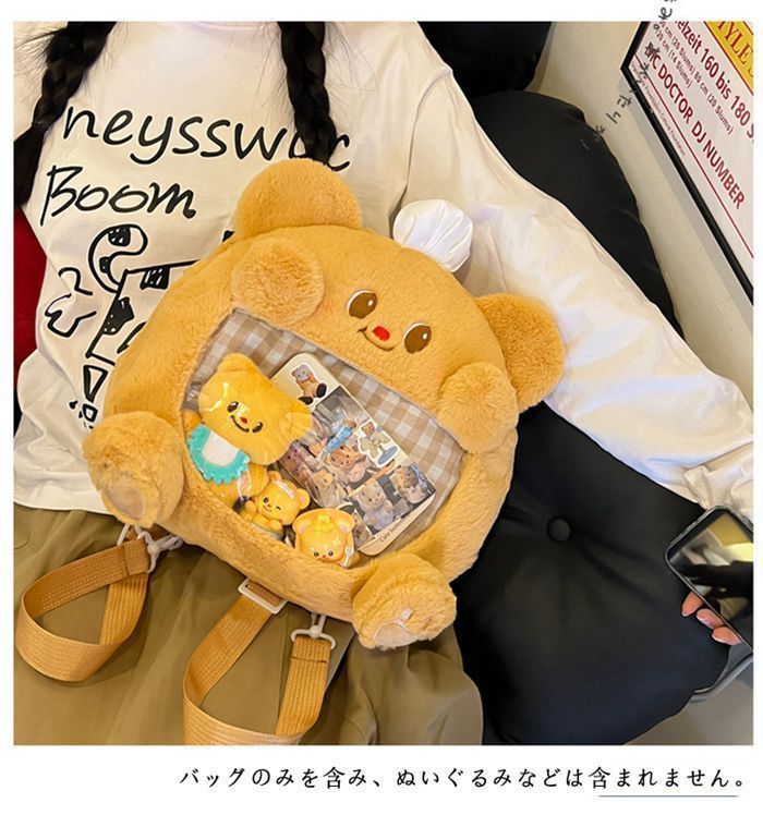 【未使用】CUTE　ぬいぐるみ生地　ふわふわバック ぬいぐるみバッグ レディース ショルダーバッグ 痛バッグ 見せ
