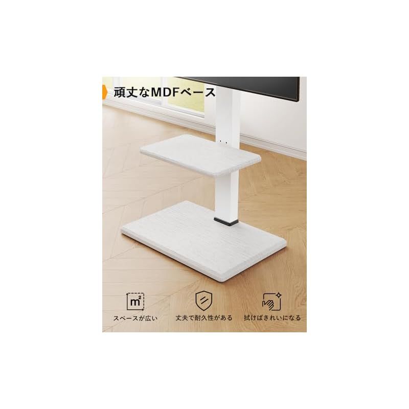 PERLEGEAR テレビスタンド 30~60インチ対応 隠しキャスター付き PERLEGEAR テレビスタンド 30~60インチ対応 隠しキャスター付き