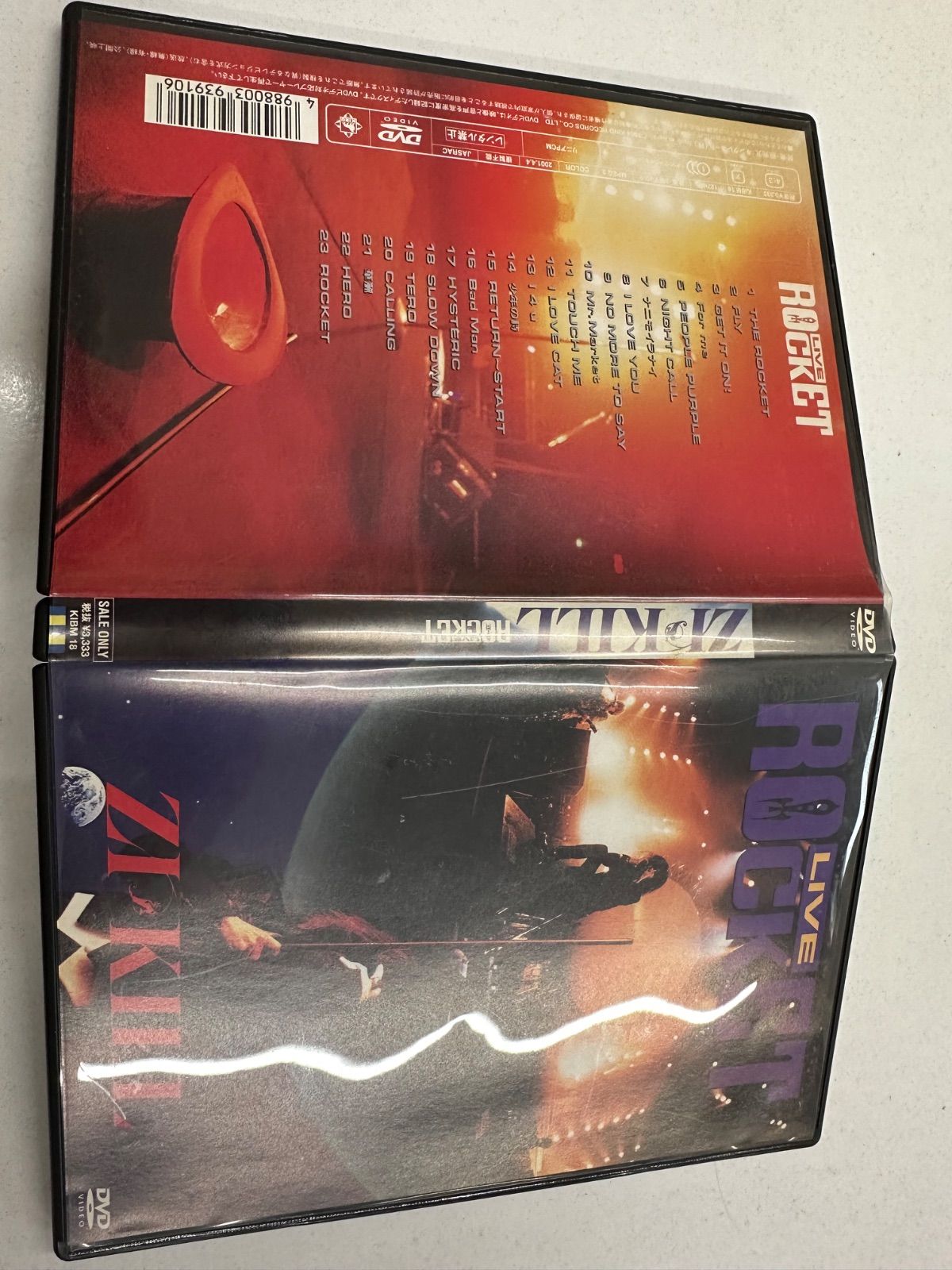 【廃盤】ZI:KILL/LIVE ROCKET ジキルDVD 廃盤】ZI:KILL/LIVE ROCKET ジキルDVD 管理M6/26 - メルカリ