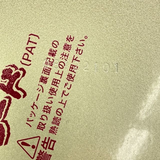 厚さ1.2mm