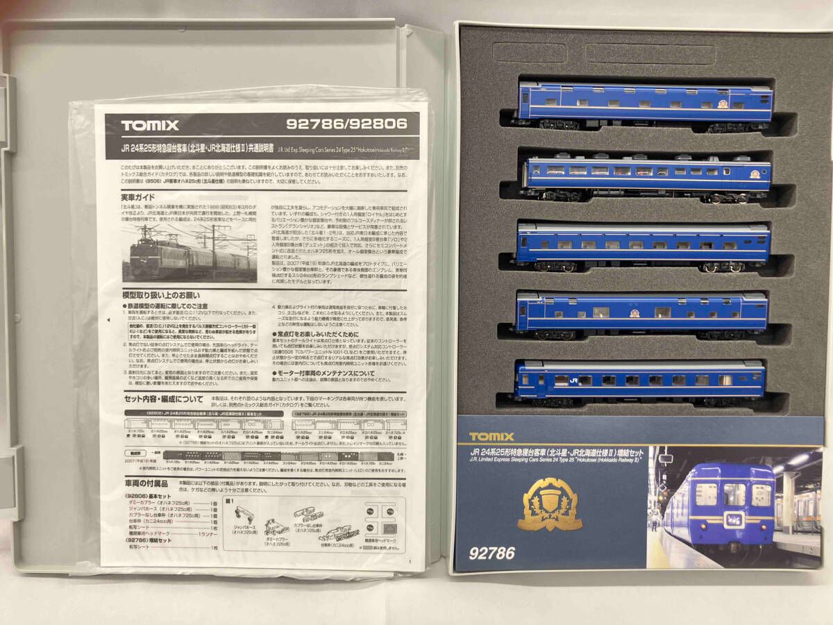 Nゲージ TOMIX 92786 24系25形特急寝台客車 (北斗星・JR北海道
