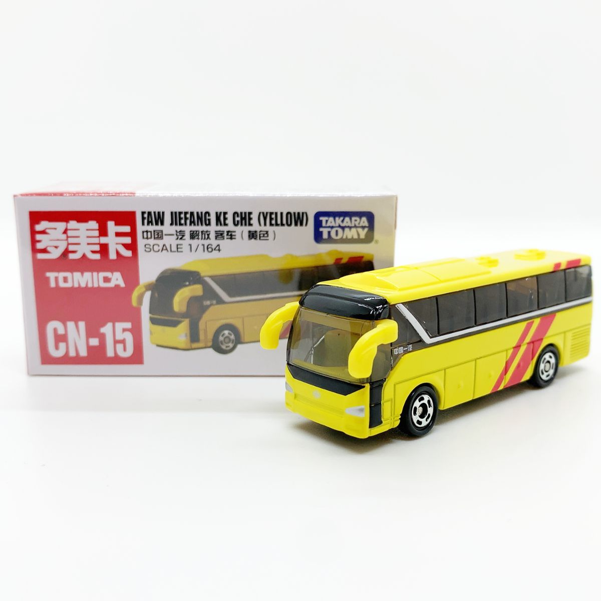 トミカ 中国限定 セット 中国一汽 紅旗 解放 J6 解放 客車 3台 トミカ 中国限定 セット 中国一汽 紅旗 解放 J6 解放 客車 3台