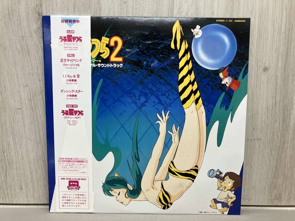 うる星やつら　ビューティフルドリーマー　2枚セット Amazon.co.jp: うる星やつら2 ビューティフル・ドリーマー [DVD