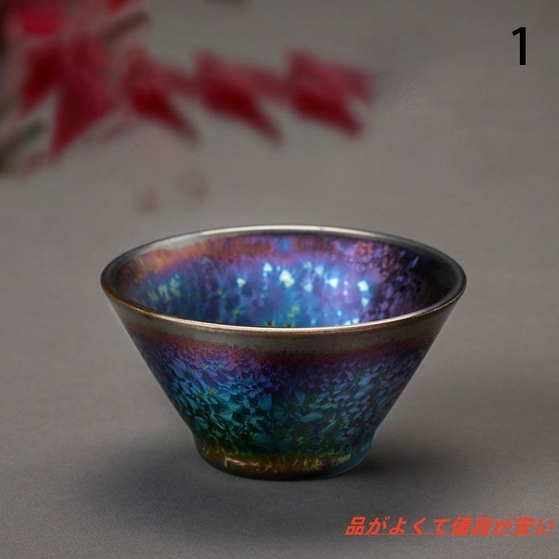 抹茶碗 抹茶茶碗 天目茶碗 曜変天目茶碗 茶道具 お茶碗 国宝 抹茶碗 抹茶茶碗 天目茶碗 曜変天目茶碗 茶道具 お茶碗 国宝