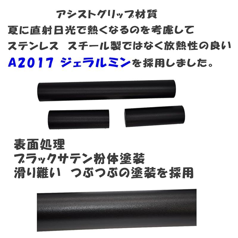 期間限定割引40%！ 在庫 East field リアゲート開閉アシストグリップ 加工無し取付 NV350キャラバン対応 E26年式 H24 6- ナロー ワイドボディ共用 黒塗装メッキ 1 Tシャツ