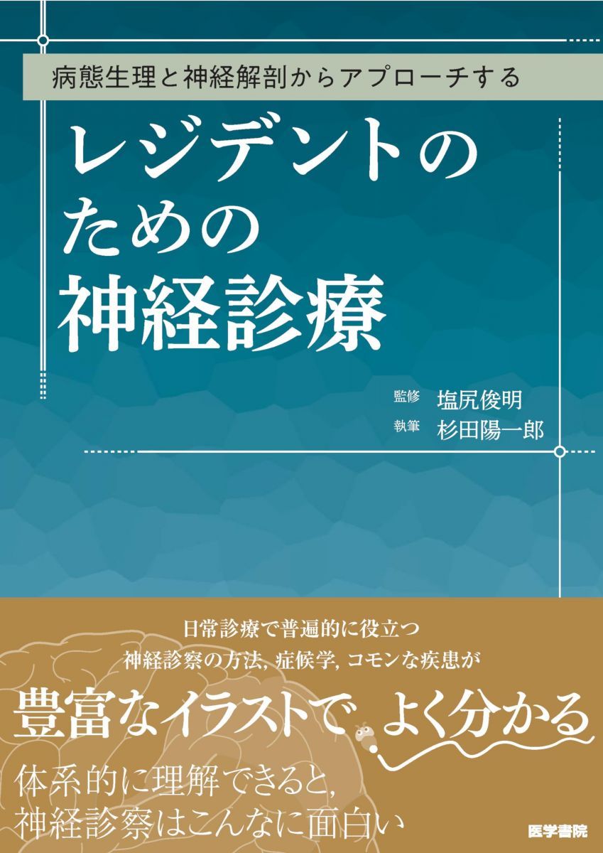 【中古】 セブンーイレブン総帥鈴木敏文の終わりなき挑戦と改革 創造挑戦改革に挑んだ経営者たちの物語/秀和システム/秀和システム 中古】 セブンーイレブン総帥 鈴木敏文の終わりなき挑戦と改革