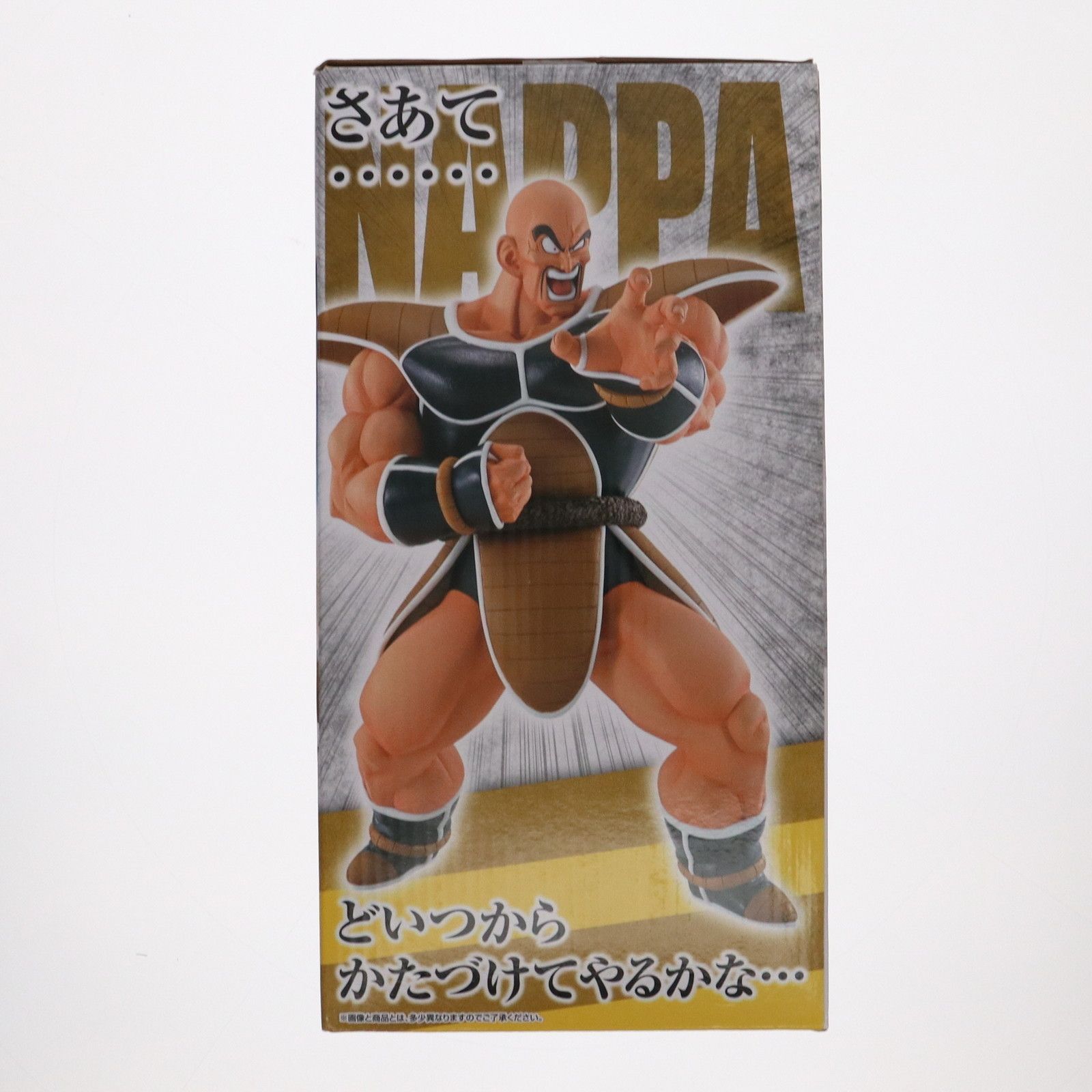 ドラゴンボール EX 天下分け目の超決戦!! ラストワン賞　ナッパ　フィギュア ふるいちオンライン - ホビー/ドラゴンボール/ナッパ(ラストワン