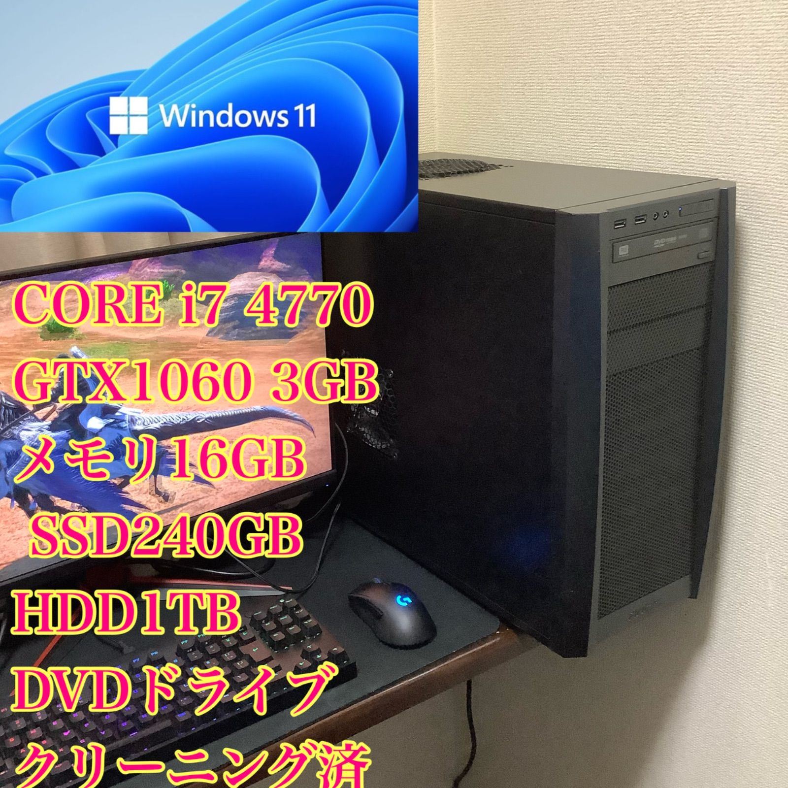 自作ゲーミングPC i7 2600 8GB GTX1060 6GB SSD新品
