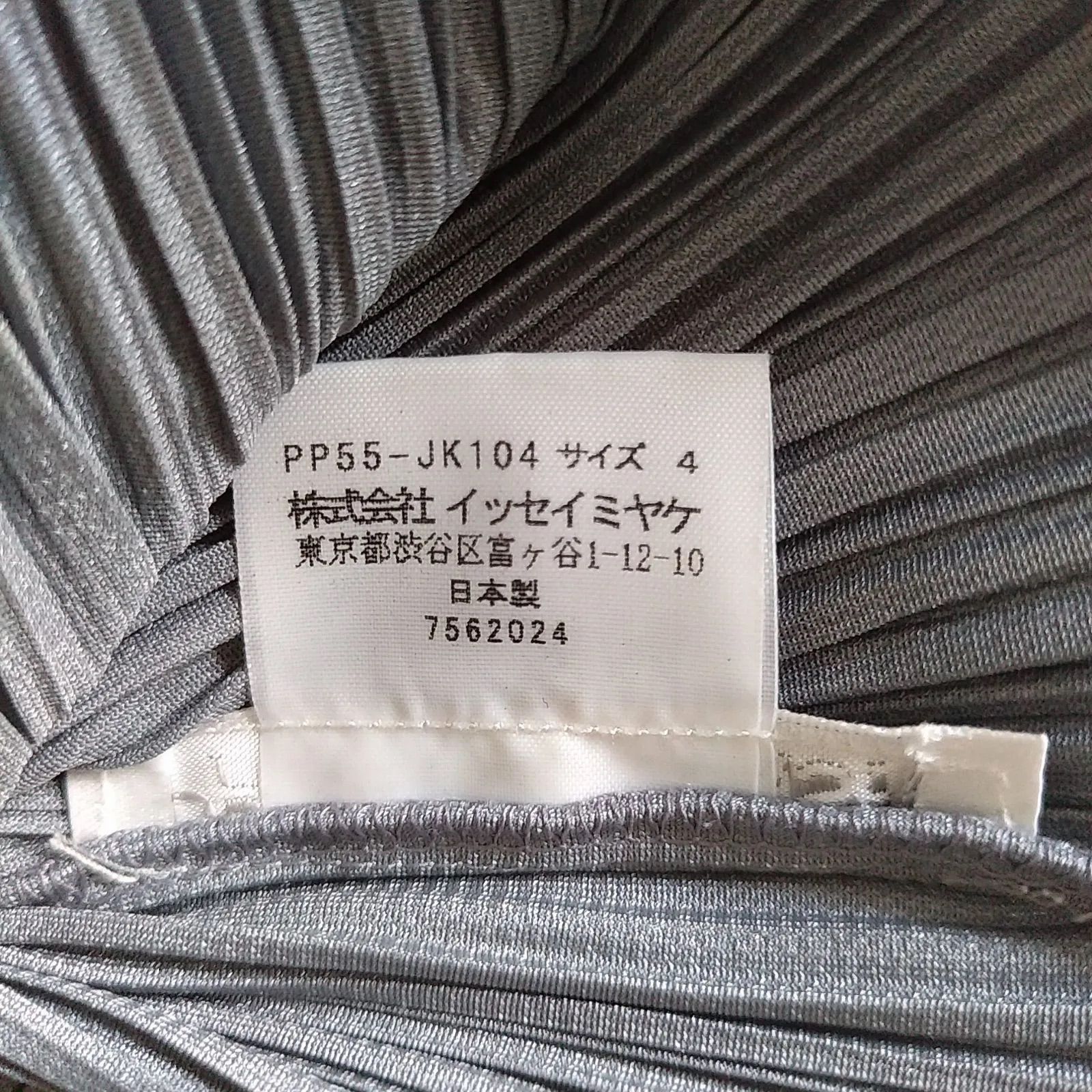 極美品☆PLEATS PLEASE プリーツプリーズ イッセイミヤケ PP05