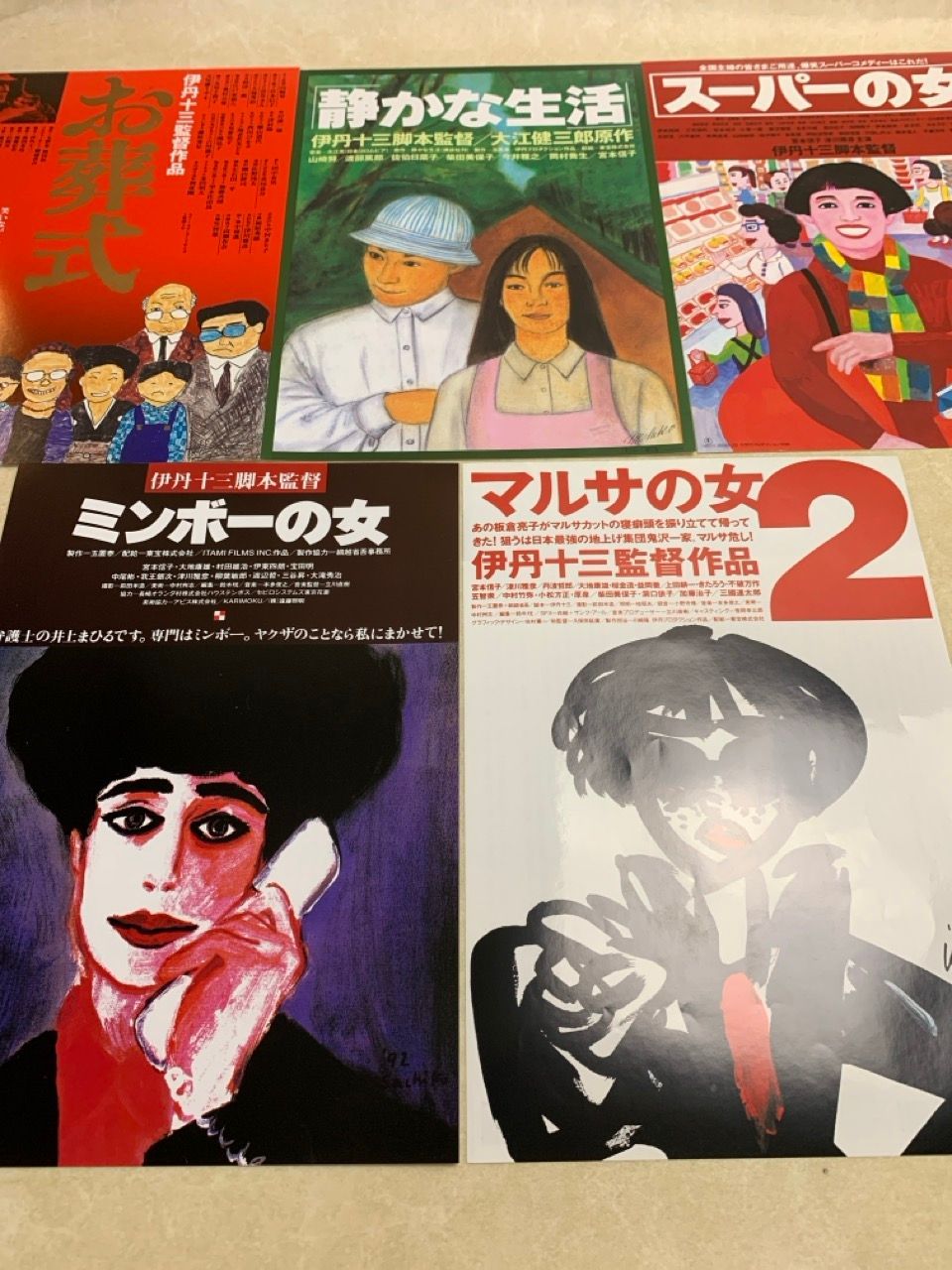 伊丹十三 監督作品 DVD10点セット　マルサの女　お葬式　タンポポ 伊丹十三 監督作品 DVD10点セット マルサの女 お葬式 タンポポ