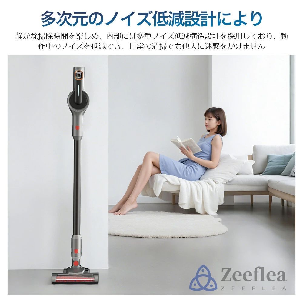 コードレス 超強力吸引