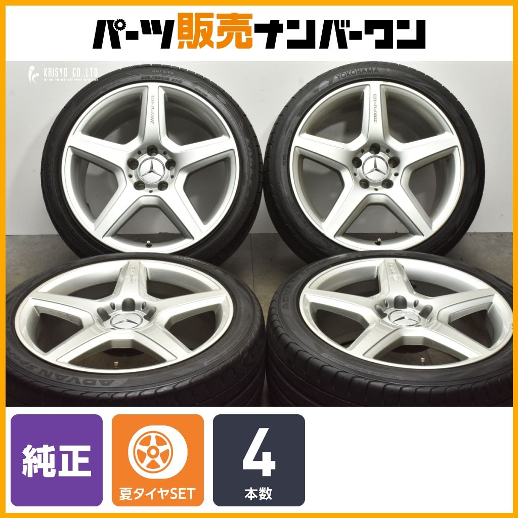 メルセデスベンツ W211 Eクラス AMGライン 純正 18in 8.5J 38 9J 39 PCD112 ヨコハマ|グッドイヤー 245|40R18 265|35R18