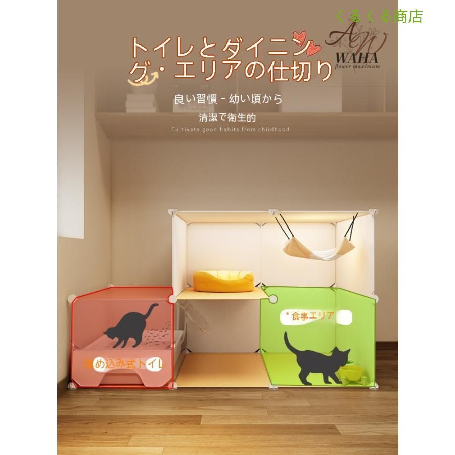大型キャットケージ ハンモック付き ウッドサークルワンキャット 2段 未使用 猫 ボンビ ウッドワンサークルキャット 2段（4977082709403）｜猫