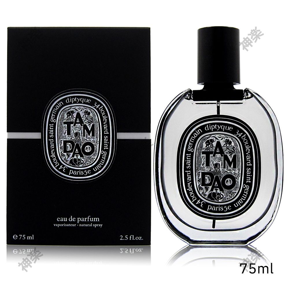 新品 ディプティック DIPTYQUE タムダオ オードパルファン TAMDAO EDP 