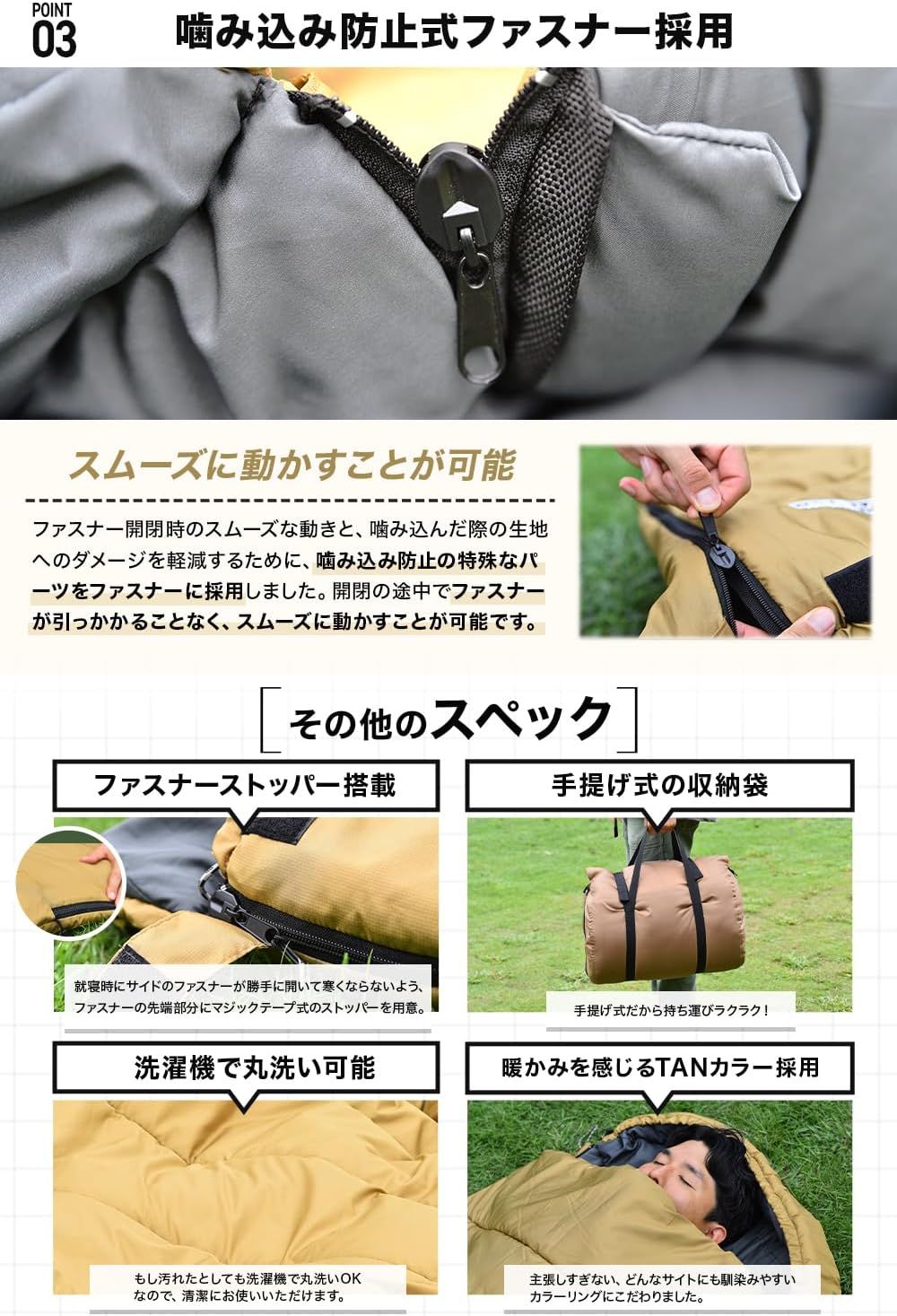 秋用