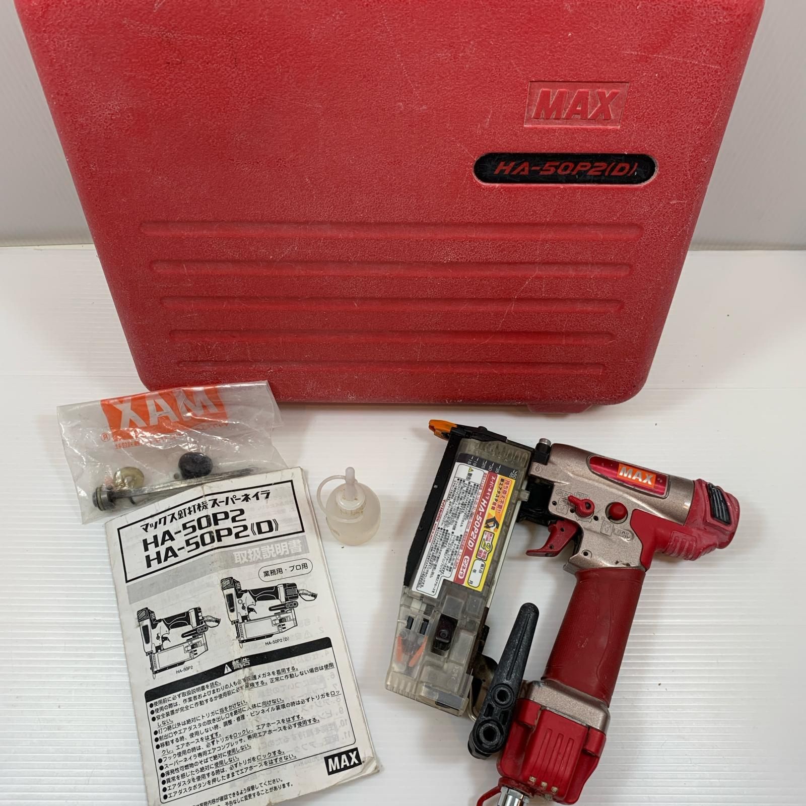 κκMAX マックス 工具 エアツール エアネイラ ケース付 高圧 HA-50P2 D レッド