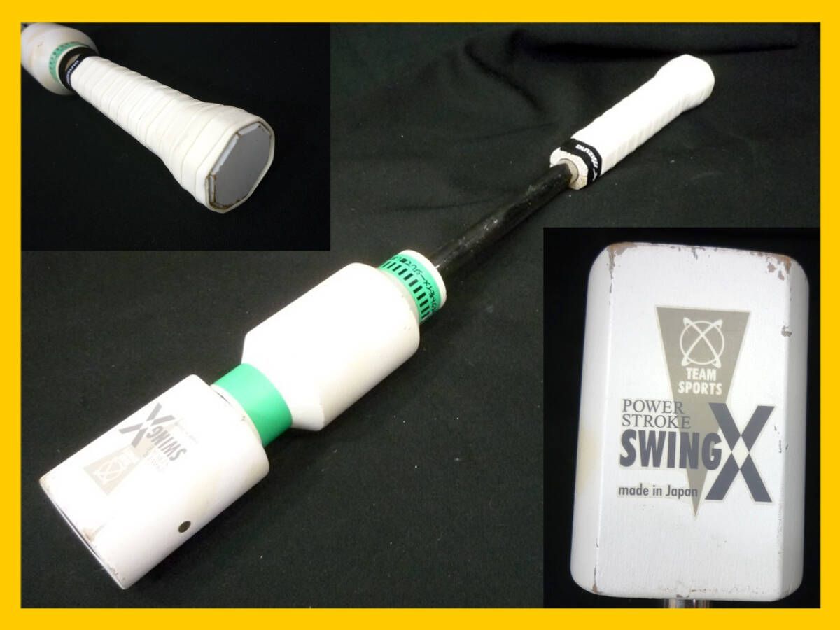 パワーストローク スウィング テニス素振り専用トレーニング器具