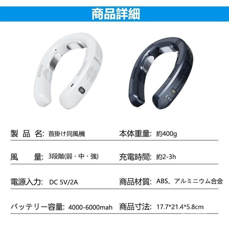 半導体冷却