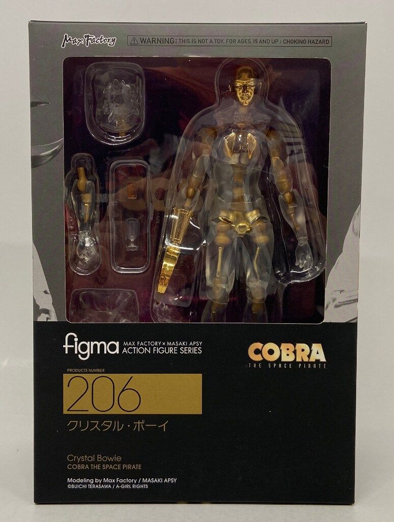 MAXFACTORY figma クリスタル・ボーイ 206 - メルカリ