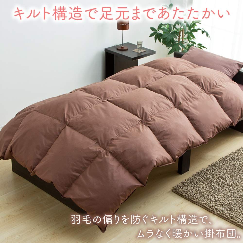 身体にフィットするキルト構造