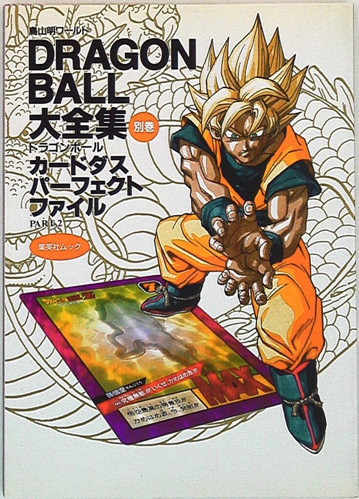 神はなぜいるのか? (叢書コムニス 6) NTT出版 パスカル ボイヤー