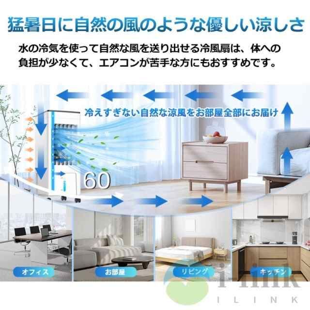 1秒冷却 移動式エアコン