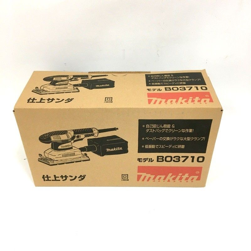 マキタ 仕上サンダー BO3710 集じん袋付属 100V サンダー 研磨 木工加工 DIY 電動工具 makita △ DW2997