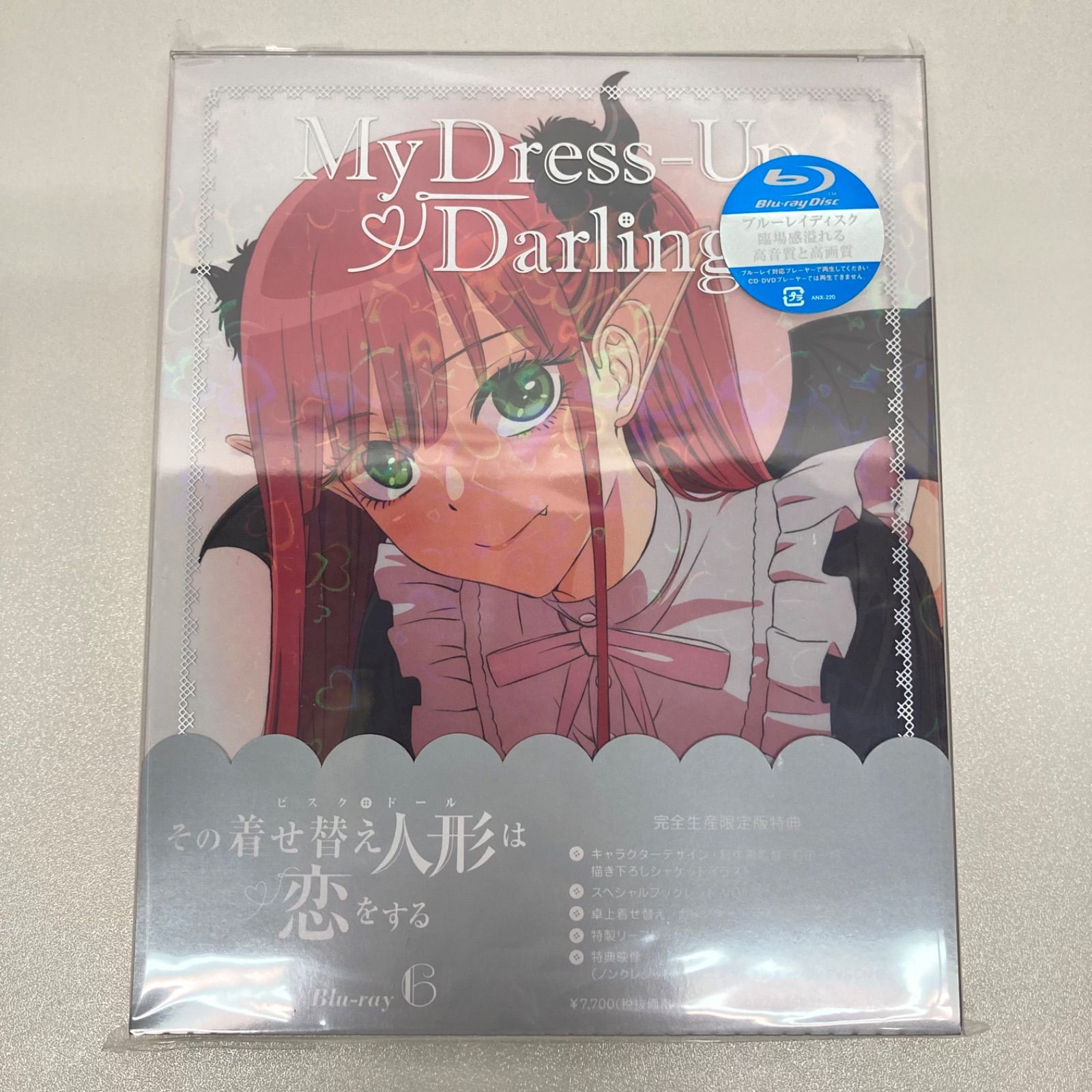 その着せ替え人形は恋をする 完全生産限定版 DVD 全6巻セット その着せ替え人形は恋をする 完全生産限定版 DVD 全6巻セット その着せ