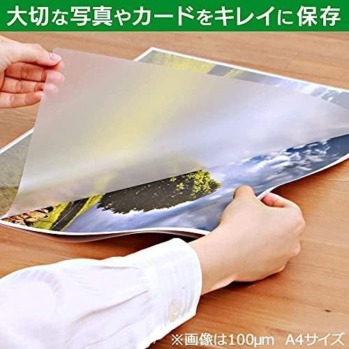  アイリスオーヤマ ラミネートフィルム 100μm A 3 サイズ 入 LZ 3100 R ラミネーター 文房具 事務用品