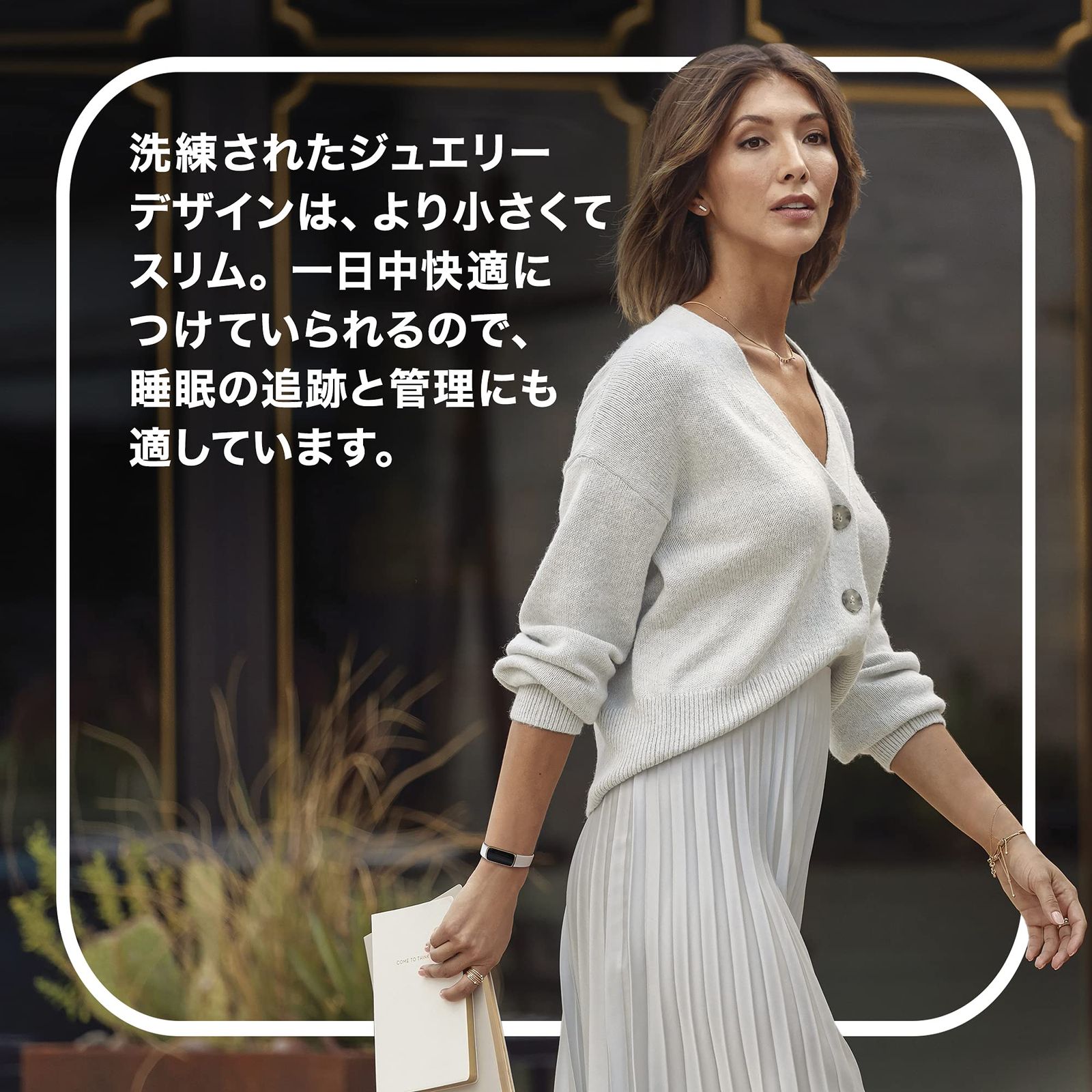 Fitbit Luxe