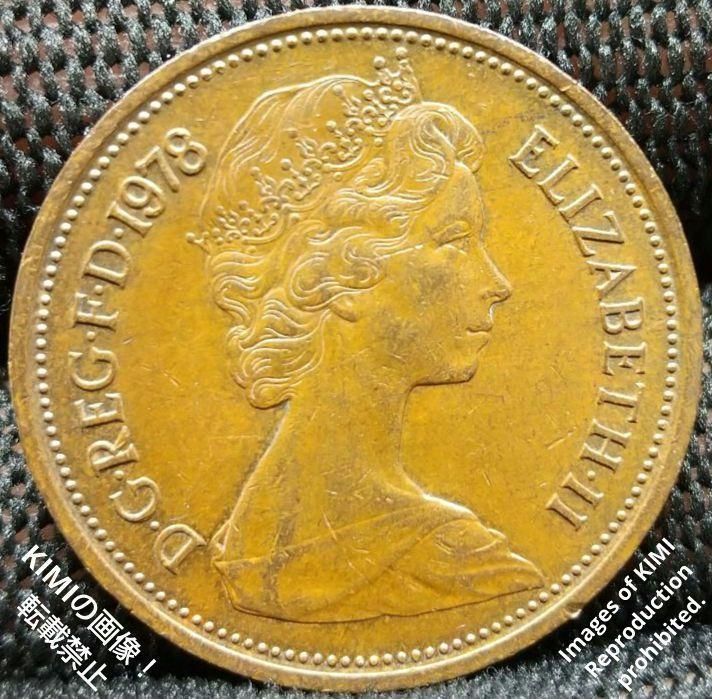 2 New Pence 1979 Elizabeth II 2nd portrait Bronze Coin Art 2 新しいペンス エリザベス  2世 2番目の肖像画 貨幣芸術 コイン 古銭 貨幣芸術 Coin Art - メルカリ