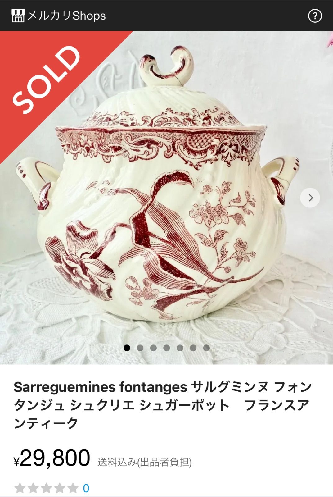 こっちゃんさま専用　3点おまとめページ こっちゃん☆様専用 おまとめ こっちゃんさま専用 3点おまとめページ