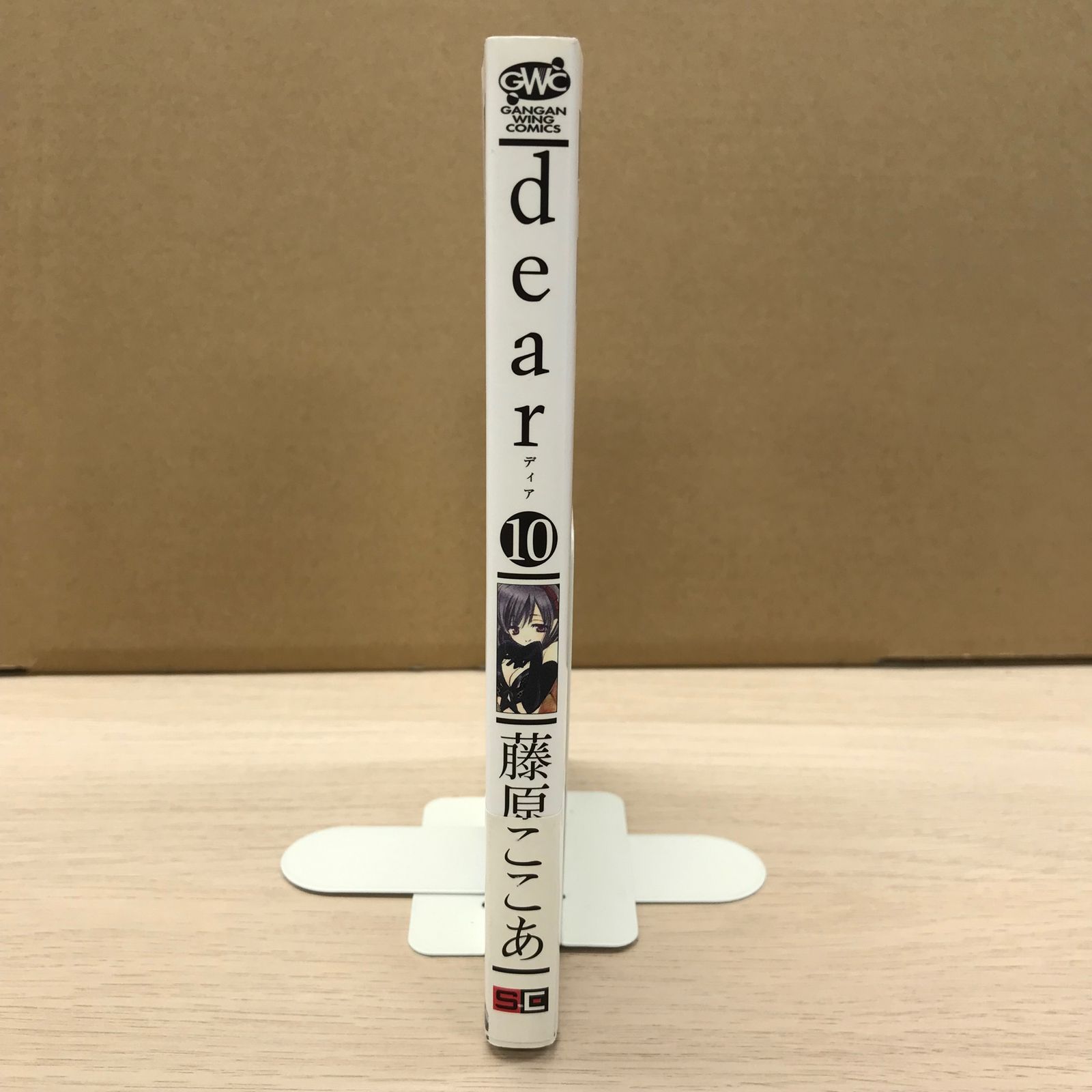 当選品!!入手困難!!激レア 抽プレ Dear ５巻 ブックカバー 藤原ここあ dearディア 10巻【初版帯付き】/【作者】藤原ここあ/GF