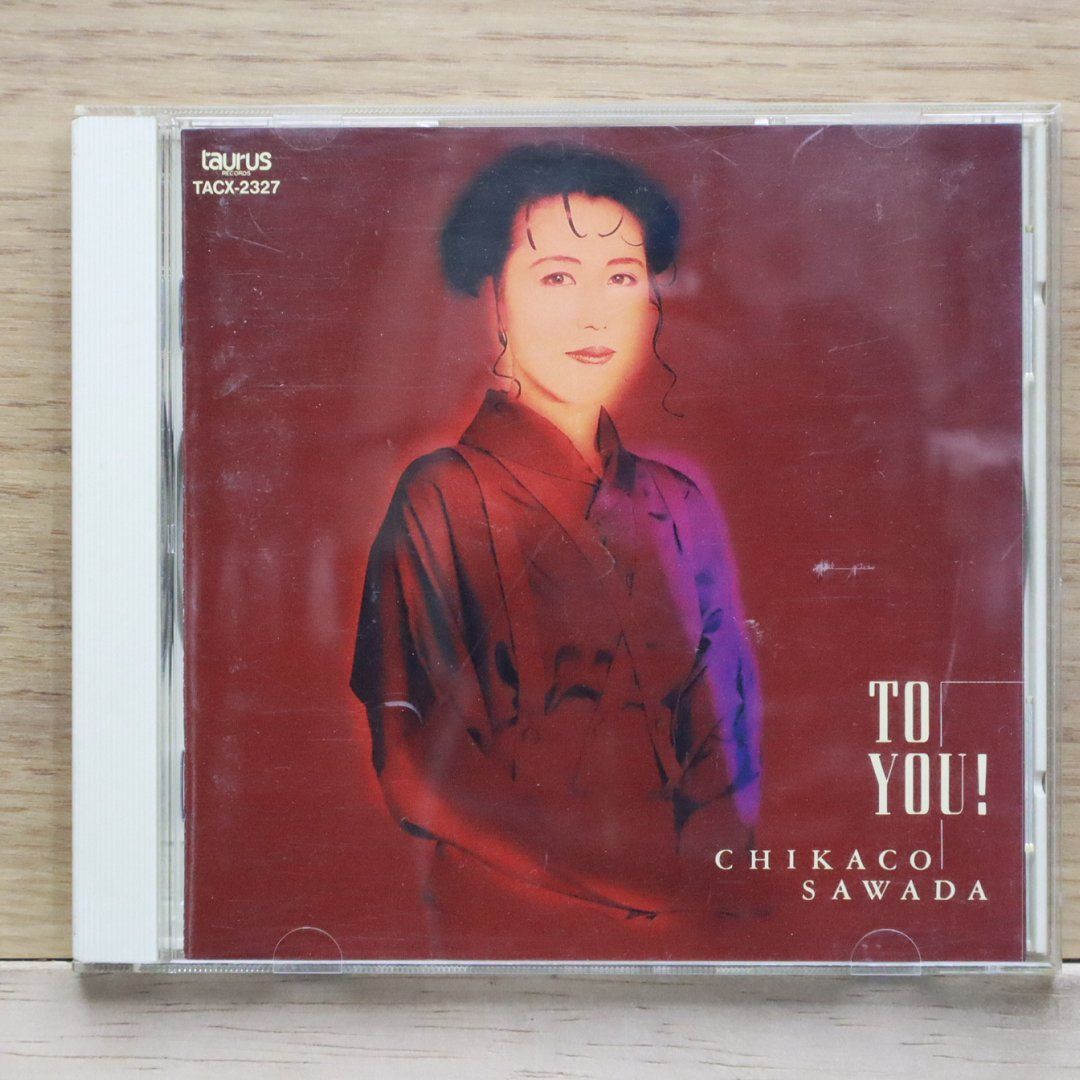国内盤CD☆沢田知可子/Chikako Sawada□ ベスト・セレクション