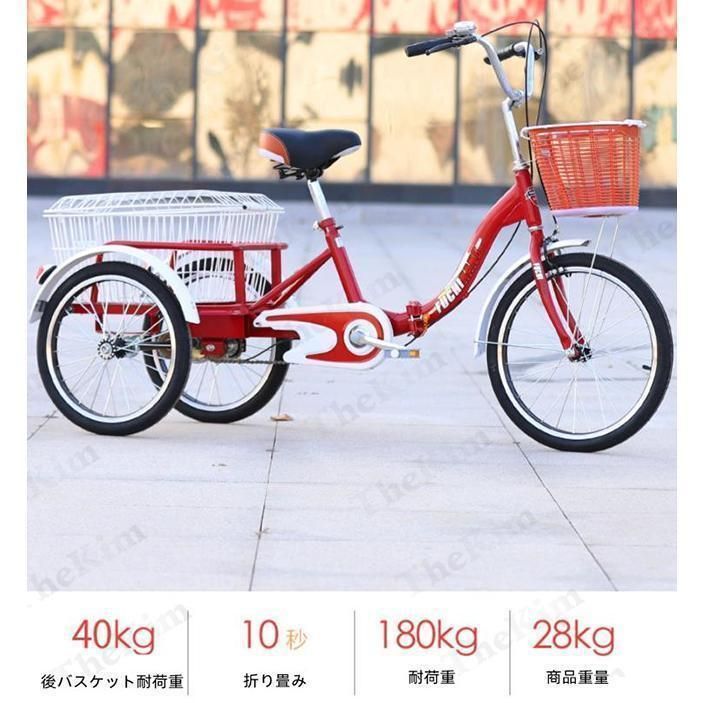 一宮市発☆高齢者向け 3輪中古自転車 シルバー（三輪自転車