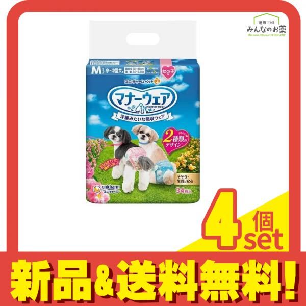16個セット】ララムーン大人用紙おむつ 1パック（8個入り） 看護