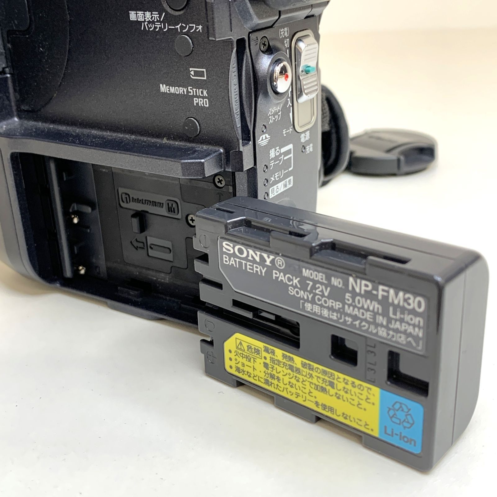 中古品】SONY HANDY CAM DCR-PC300 ソニー ハンディカム ビデオ