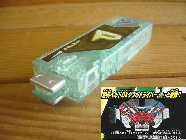 ♯Gfe16DO仮面ライダーDXカプセルガイアメモリ3人気4種 - メルカリ