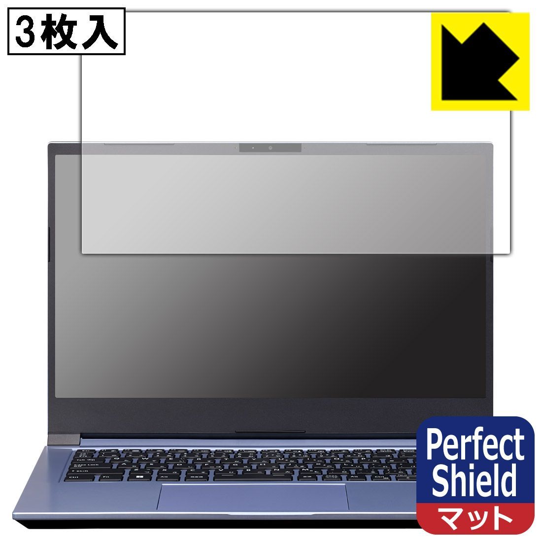  PDA工房 DAIV S4シリーズ (2023年モデル) 対応 PerfectShield 保護 フィルム [画面用] 3枚入 反射低減 防指紋 日本製 液晶保護フィルム・シート(PC用)